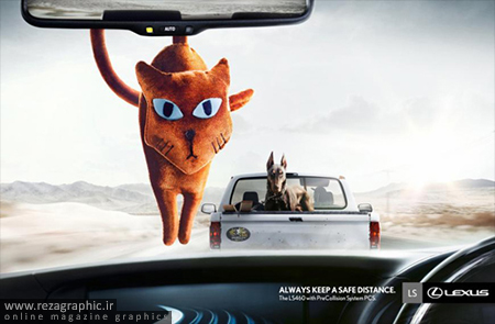 لکسوس -Lexus: Keep a safe distance | رضاگرافیک